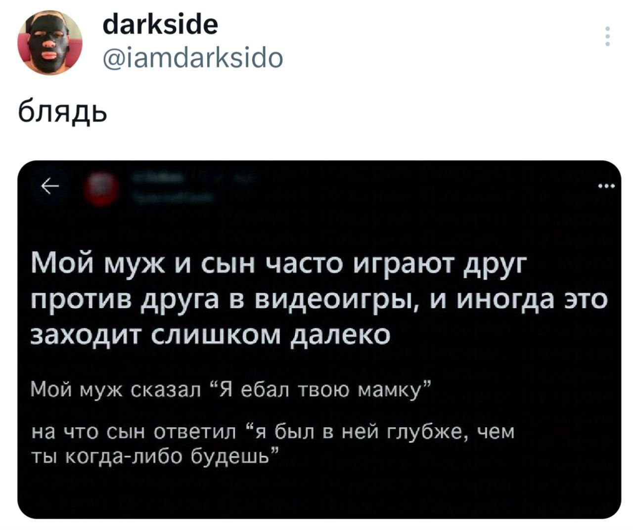 Сын ответил отцу Переписка, где сын ответил отцу на оскорбление