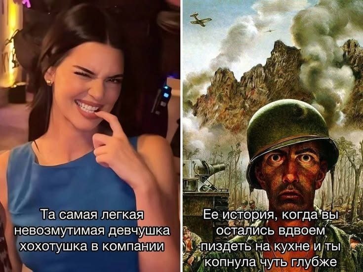 Смешной мем про легкую и невозмутимую девушку в компании и ее мрачную историю, когда остаешься с ней вдвоем на кухне и начинаешь расспрашивать глубже.