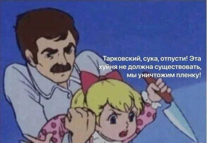 Тарковский, сука, отпусти! Эта хуйня не должна существовать, мы уничтожим пленку! Мужчина держит девочку, которая пытается зарезать Тарковского