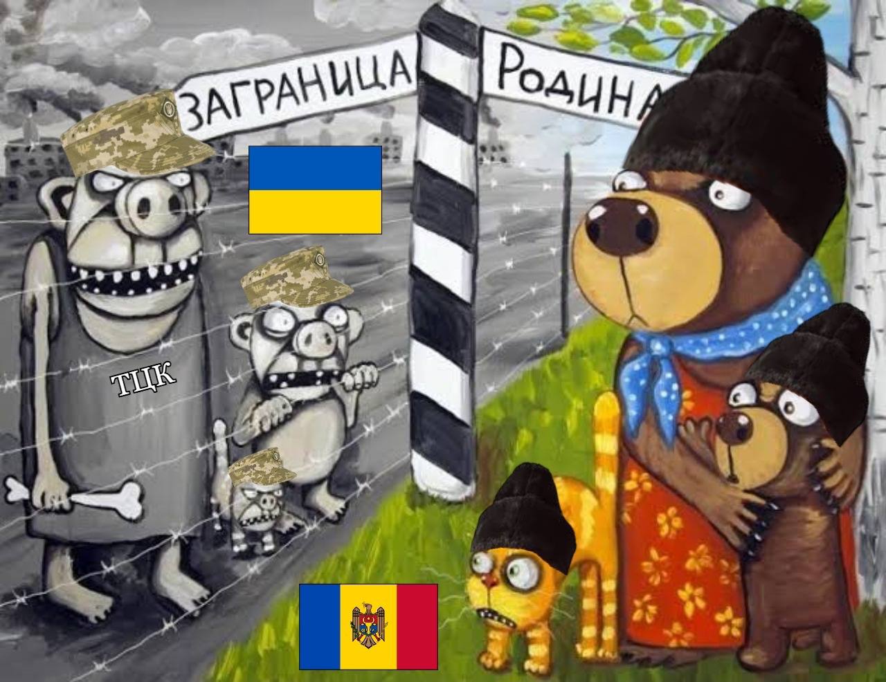 Сатирический мем о ТЦК, ограничениях на выезд из Украины и желании попасть за границу