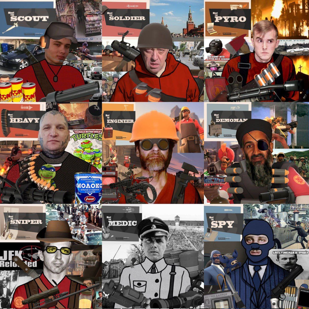 Мем Team Fortress 2 с известными личностями Мем, где персонажи игры Team Fortress 2 заменены на реальных людей и персонажей