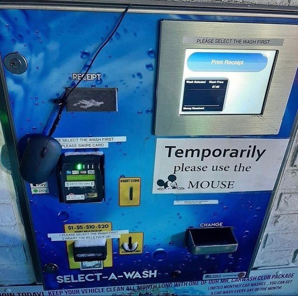 Temporarily please use the MOUSE Автомат для мойки машин с прикрепленной мышкой и надписью "Temporarily please use the MOUSE"