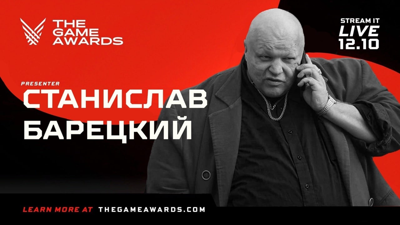 The Game Awards с Барецким Станислав Барецкий в роли ведущего на The Game Awards, держащий телефон у уха на красно-чёрном фоне.