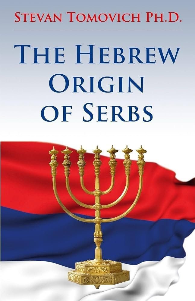 Обложка с надписью «The Hebrew Origin of Serbs» и золотой менорой на фоне флага Сербии.