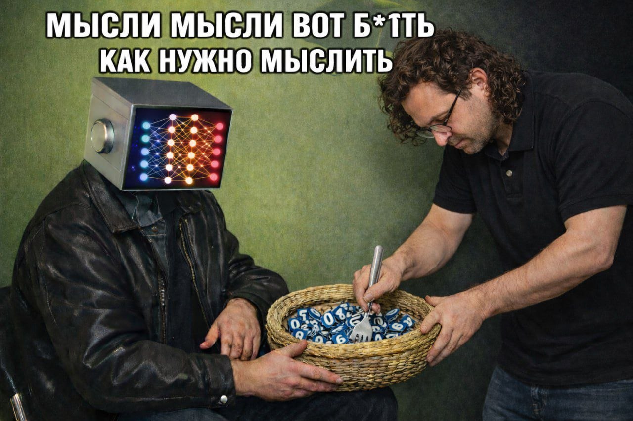 Человек с головой-нейросетью принимает корзину с цифрами и учится мыслить как нужно.