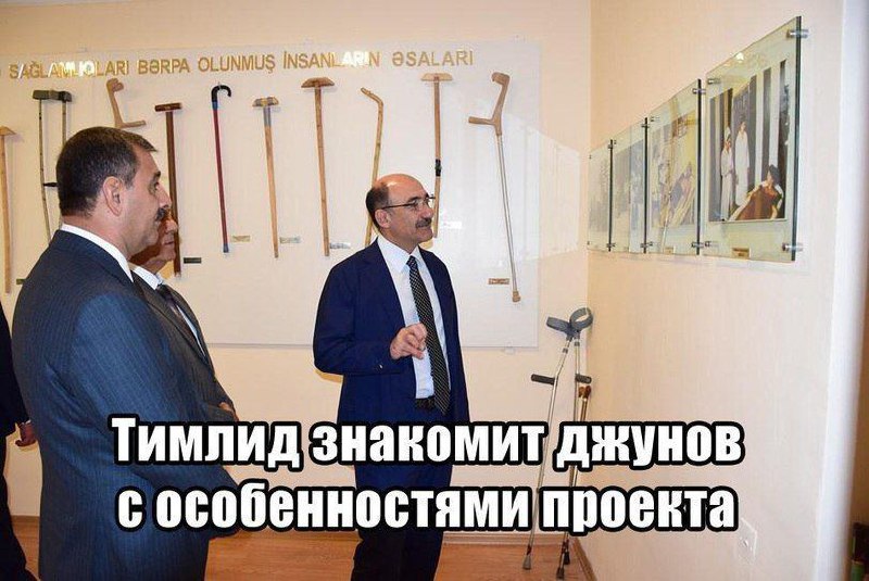 Тимлид знакомит джунов с особенностями проекта Тимлид знакомит джунов с особенностями проекта, где на стене висят различные костыли и палки, а в углу стоят медицинские костыли. На других картинках висят фотографии из другого проекта.