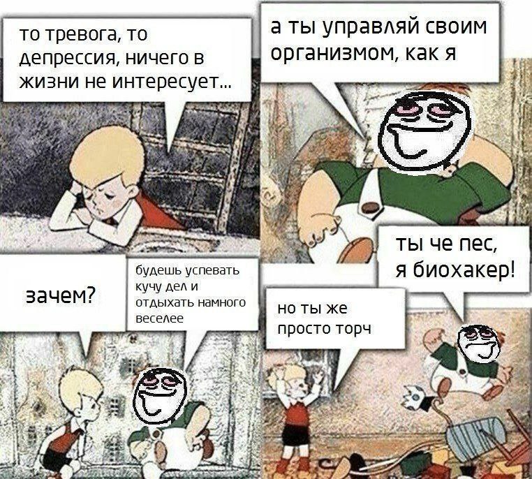 То тревога, то депрессия, ничего в жизни не интересует Малыш и Карлсон, то тревога, то депрессия