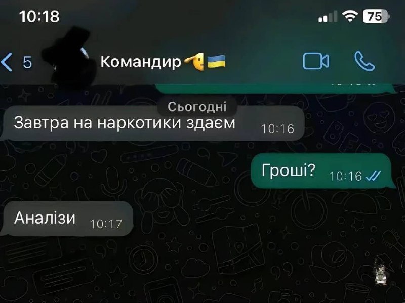 Завтра на наркотики сдаем Переписка в мессенджере, где кто-то спрашивает: "Завтра на наркотики сдаем", а другой человек уточняет: "Деньги?", на что получает ответ: "Анализы".