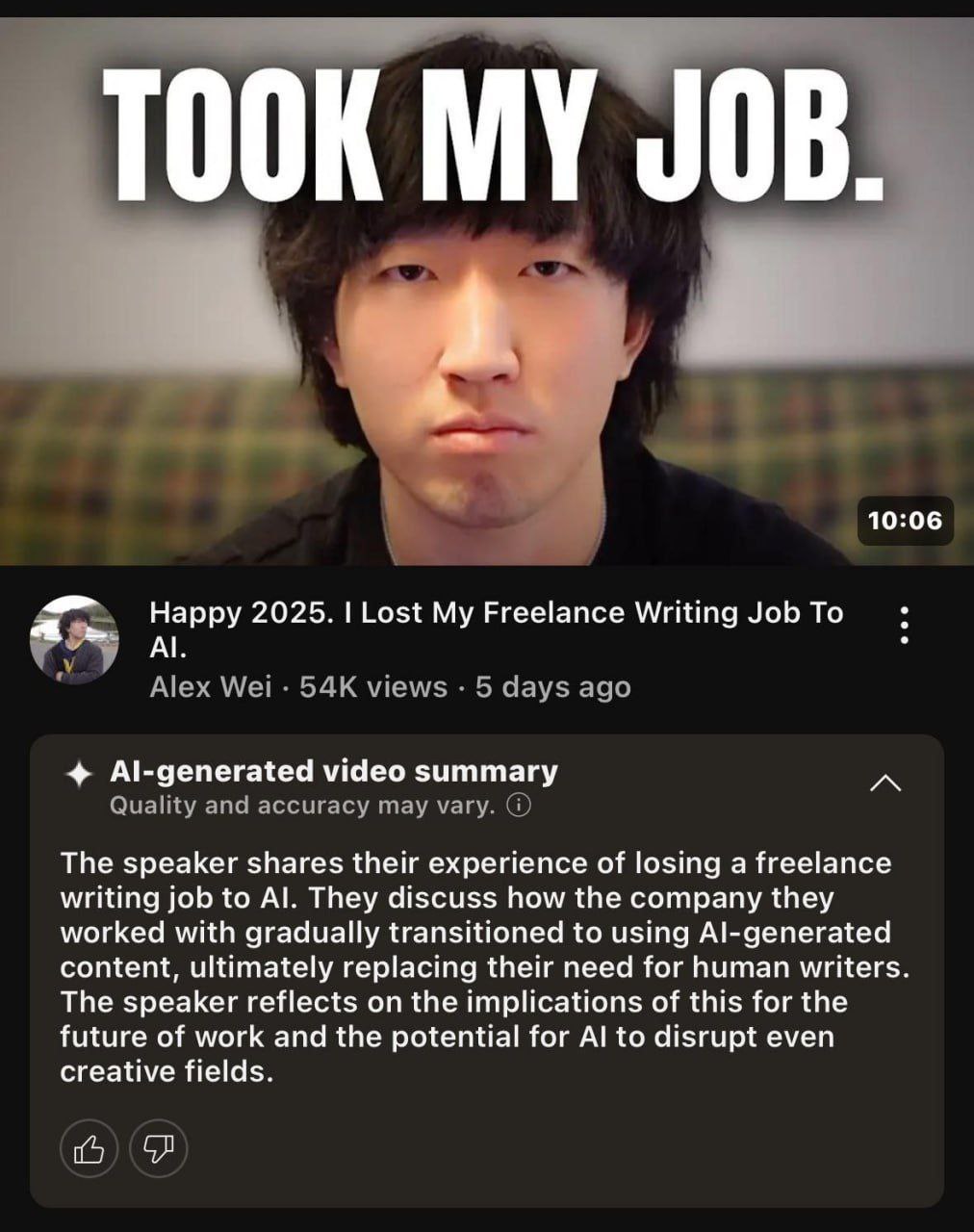 Took my job Мем с мужчиной, потерявшим работу из-за ИИ, и надписью «Took my job»