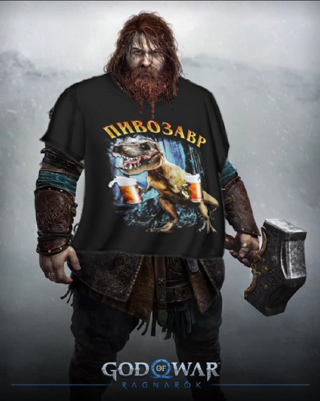 Тор из God of War Ragnarok в футболке «Пивозавр» Тор из God of War Ragnarok в футболке «Пивозавр» с динозавром и кружками пива