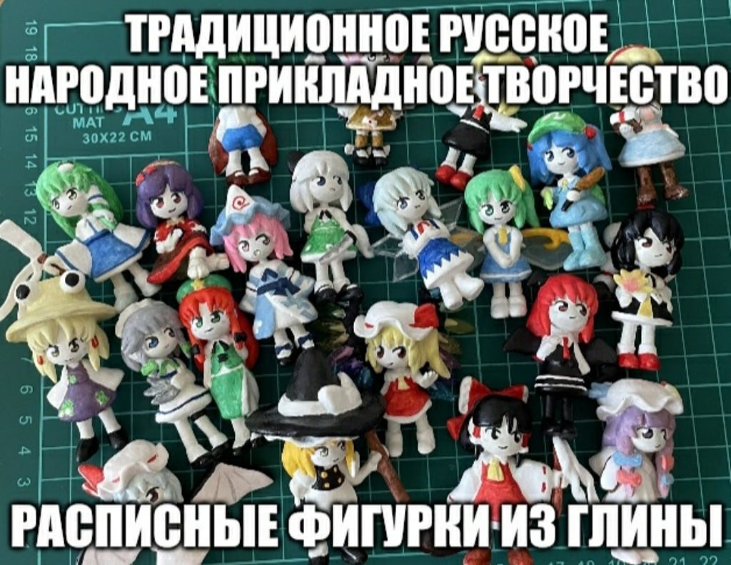 Традиционное русское народное прикладное творчество расписные фигурки из глины Множество маленьких расписных фигурок из глины, изображающих персонажей аниме, на зеленом фоне с надписью «Традиционное русское народное прикладное творчество расписные фигурки из глины»