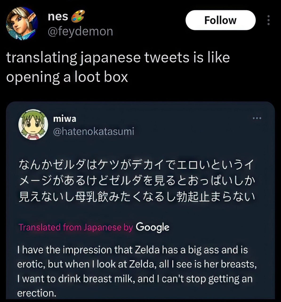 Translating japanese tweets is like opening a loot box Мем о том, как перевод японских твитов похож на открытие лутбокса, с неожиданным результатом перевода твита про Зельду
