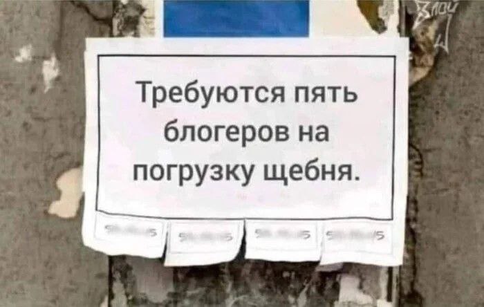 Требуются пять блогеров на погрузку щебня Требуются пять блогеров на погрузку щебня