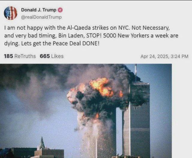 Трамп и удары Аль-Каиды по Нью-Йорку Фейковый пост Трампа о терактах 11 сентября с призывом к Бен Ладену остановить атаки и заключить мирную сделку