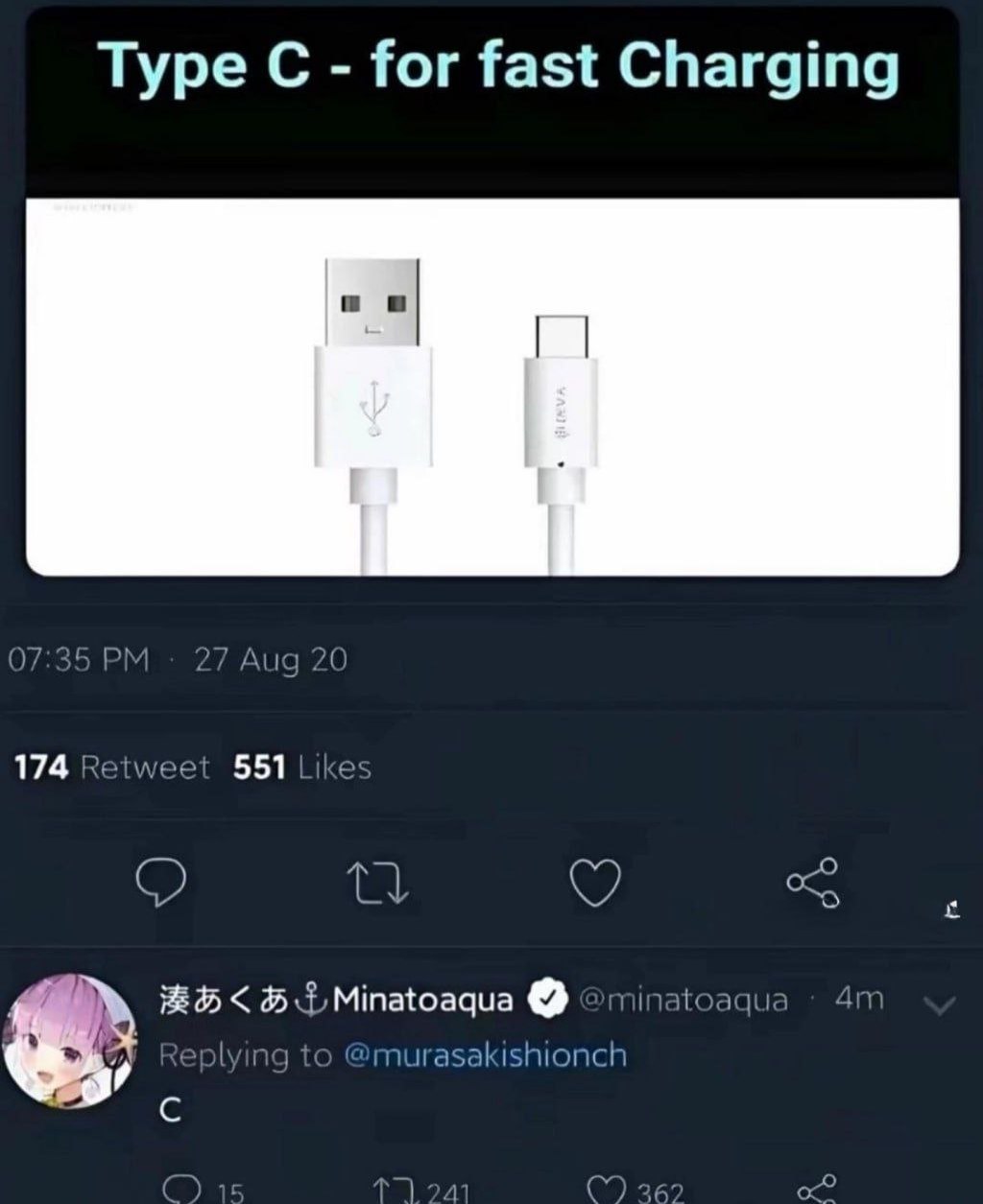 USB Type-A и USB Type-C Мем с двумя кабелями USB, один из которых – USB Type-A, а другой – USB Type-C. Наверху надпись о быстрой зарядке, а внизу комментарий “С” от Minatoaqua.