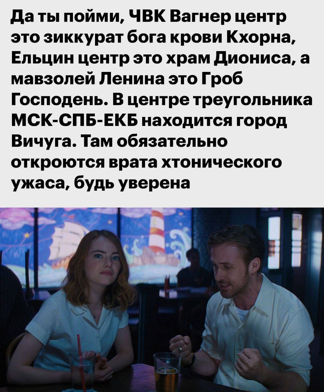 ЧВК Вагнер центр это зиккурат Мем с текстом: Да ты пойми, ЧВК Вагнер центр это зиккурат бога крови Кхорна
