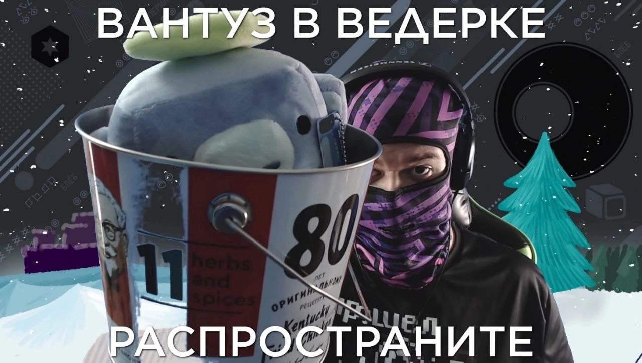 Вантуз в ведерке Человек в балаклаве и вантуз в ведре