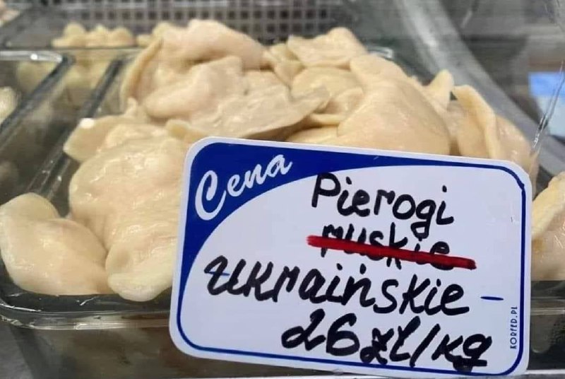 Вареники украинские Упаковка вареников, на ценнике которых зачеркнуто слово "русские" и написано "украинские"