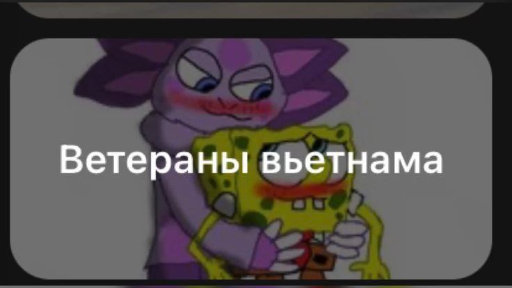 Ветераны Вьетнама Ветераны Вьетнама обнимаются