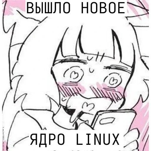 Взволнованная аниме-девушка радуется выходу нового ядра Linux.