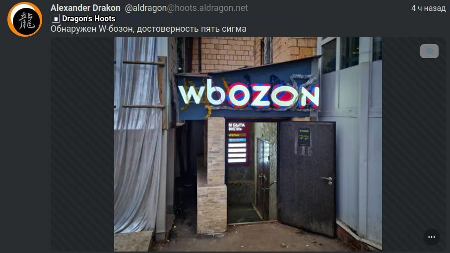 Обнаружен W-бозон, достоверность пять сигма