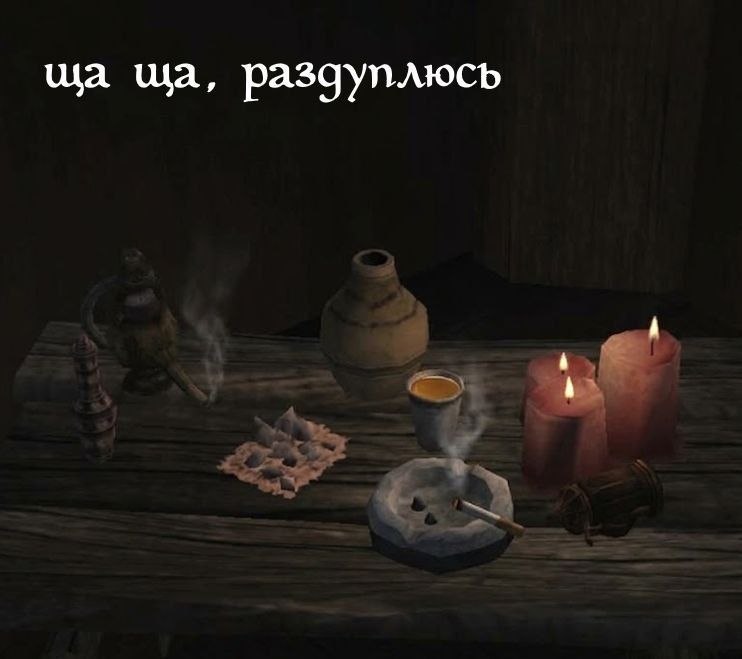 Мрачный натюрморт со свечами, дымящейся трубкой и надписью «ща ща, разгуляюсь».