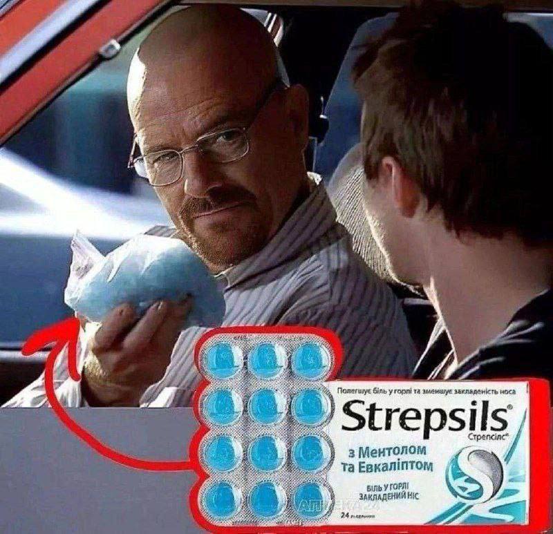 Уолтер Вайт показывает Strepsils Мем с Уолтером Вайтом из сериала "Во все тяжкие", который держит в руке упаковку леденцов Strepsils