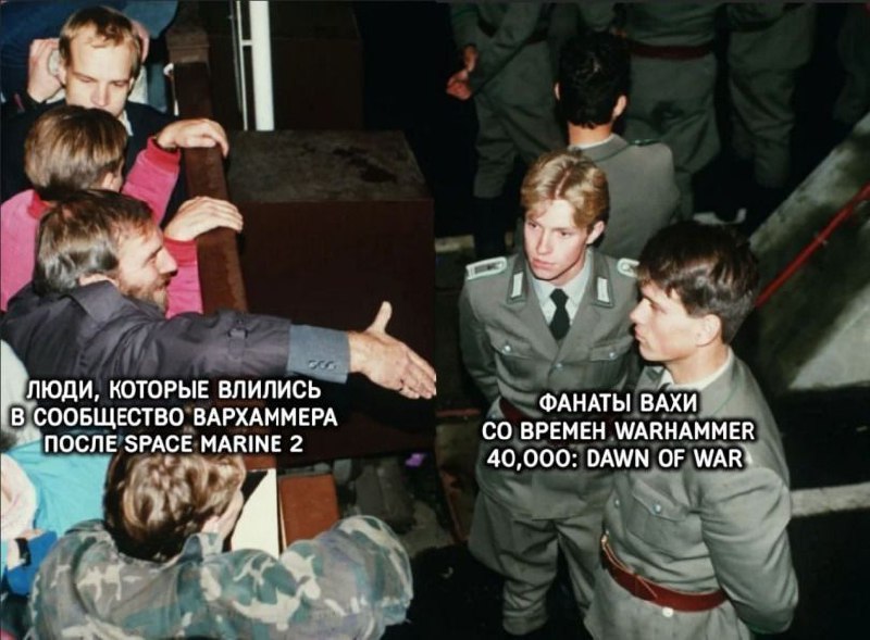 Люди и фанаты Вархаммера Разные поколения фанатов Вархаммера
