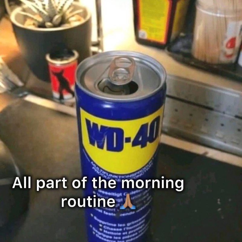 WD-40 как часть утренней рутины Банка WD-40 как часть утренней рутины