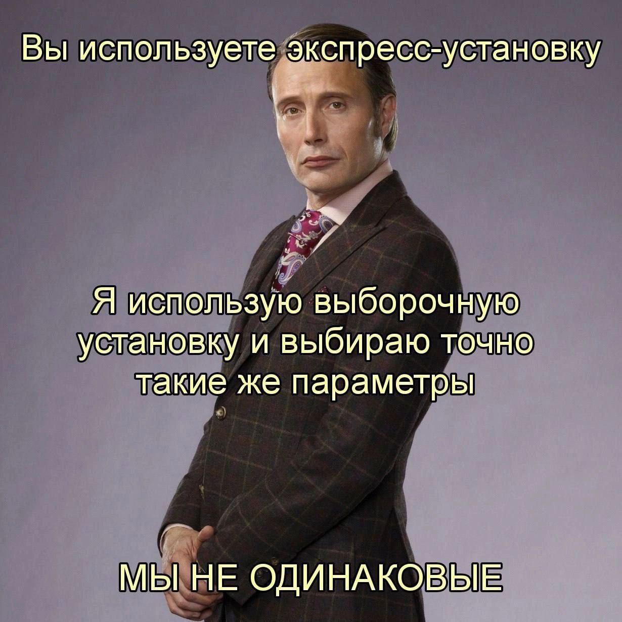 Мы не одинаковые Мем с мужчиной, который говорит: Мы не одинаковые