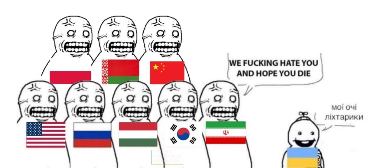 Rage-комикс с флагами разных стран, которые говорят: «We fucking hate you and hope you die», а персонаж с флагом Украины отвечает фразой «Мої очі ліхтарики».