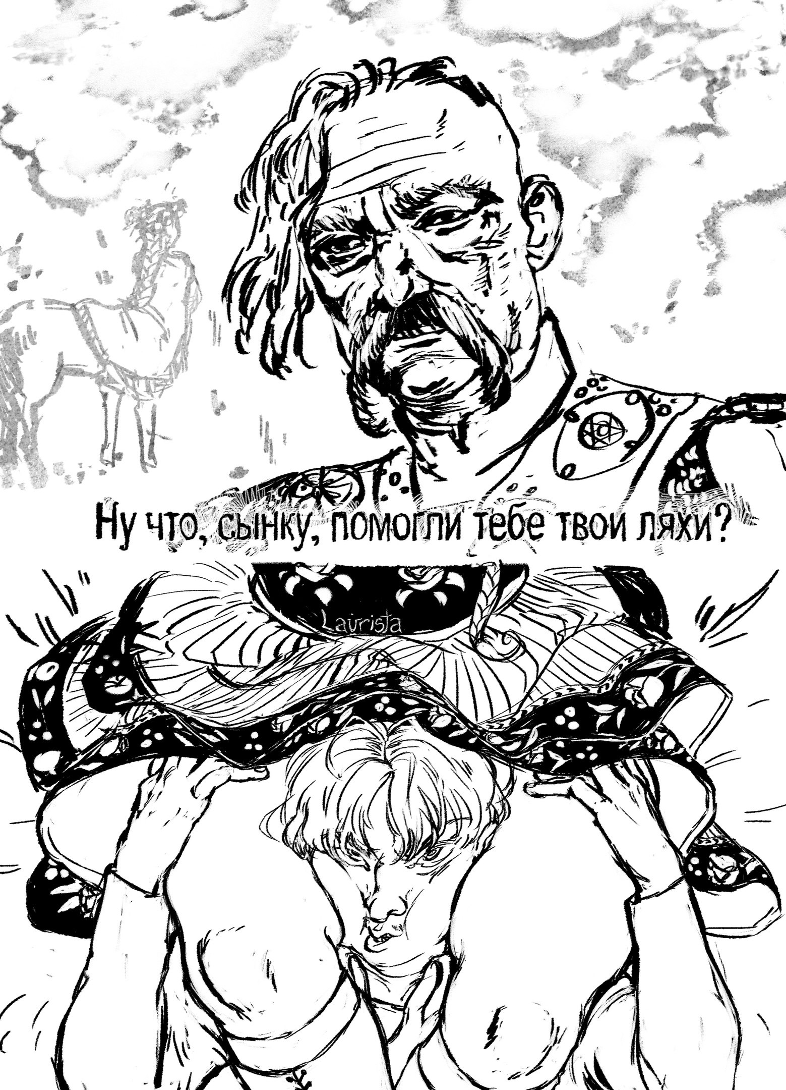 Панк с усами спрашивает: «Ну что, сынку, помоги тебе твой ляху?» — абсурдная чёрно-белая иллюстрация с персонажами в странной позе.