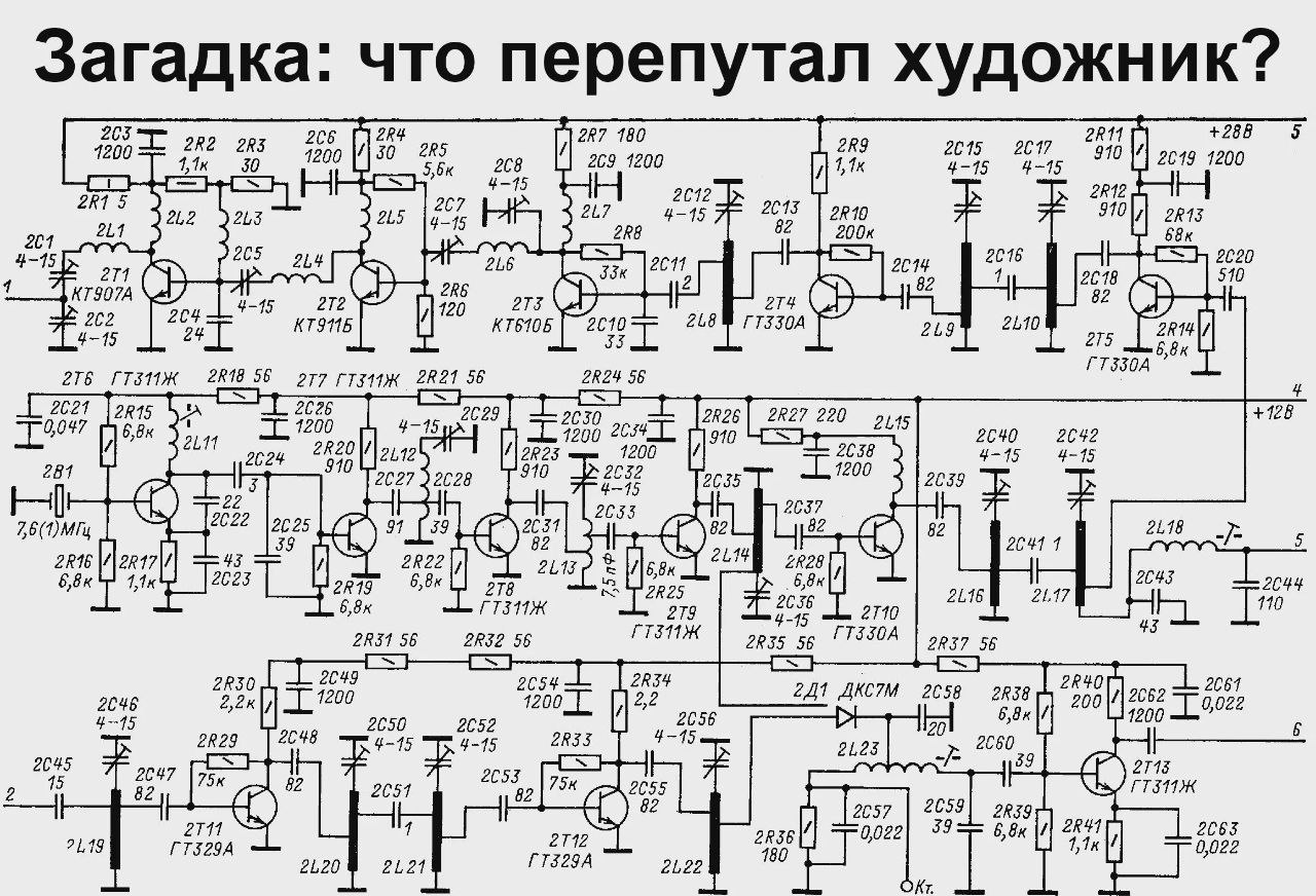 Загадка: что перепутал художник? Загадка: что перепутал художник на сложной электронной схеме.