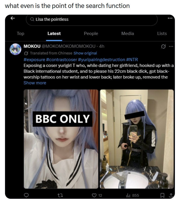 Скриншот странной выдачи Twitter/X с запросом «Lisa the pointless» и провокационным постом с надписью «BBC ONLY».
