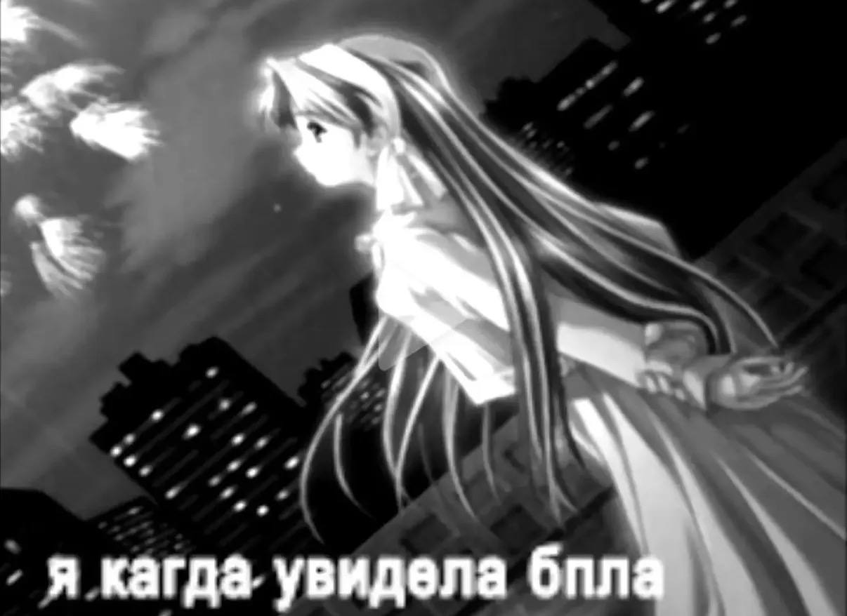 Аниме-девушка смотрит вверх с тревогой: «Я, когда увидела БПЛА».
