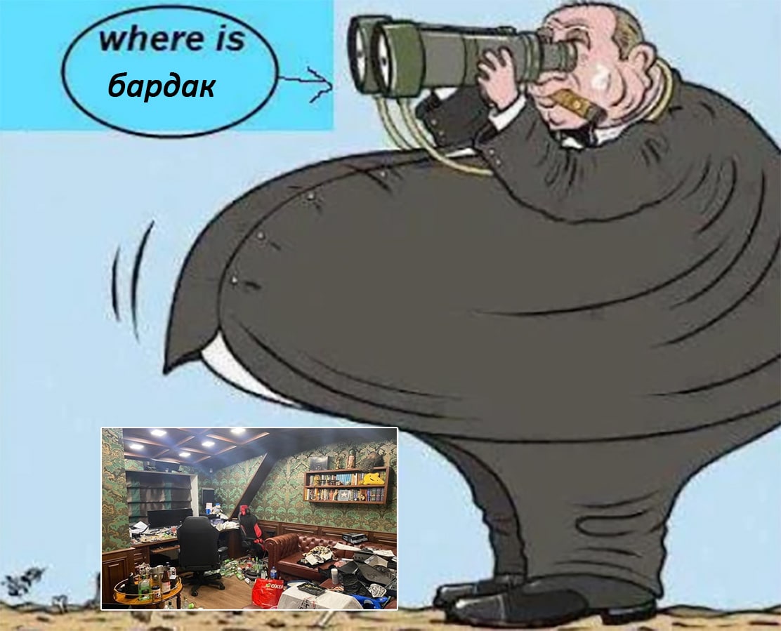 Where is бардак Мужчина смотрит в бинокль, ища бардак, в то время как он находится прямо у него под ногами.