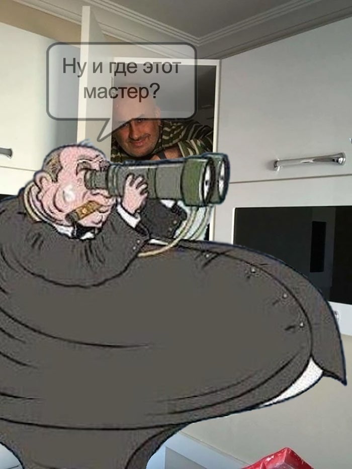 Ну и где этот мастер Полный мужчина с биноклем и прячущийся в шкафу человек с надписью "Ну и где этот мастер?"