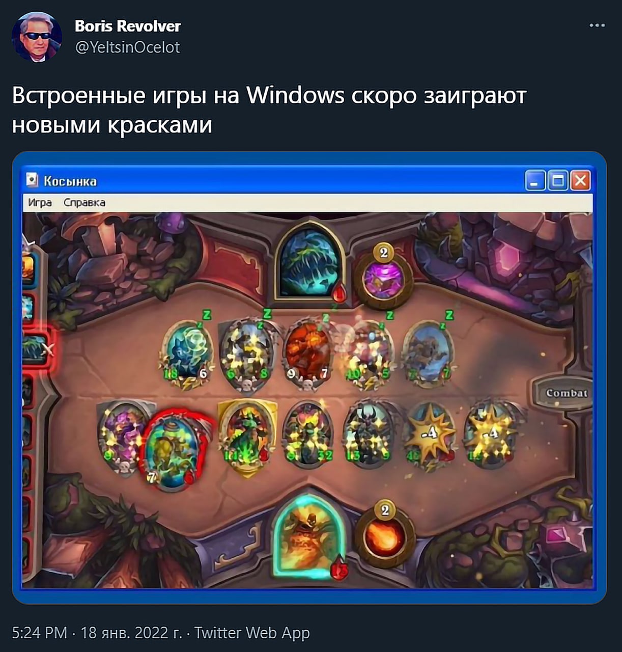 Встроенные игры на Windows скоро заиграют новыми красками Мем с надписью: "Встроенные игры на Windows скоро заиграют новыми красками", где в окне "Косынки" запущена игра "Hearthstone: Battlegrounds".