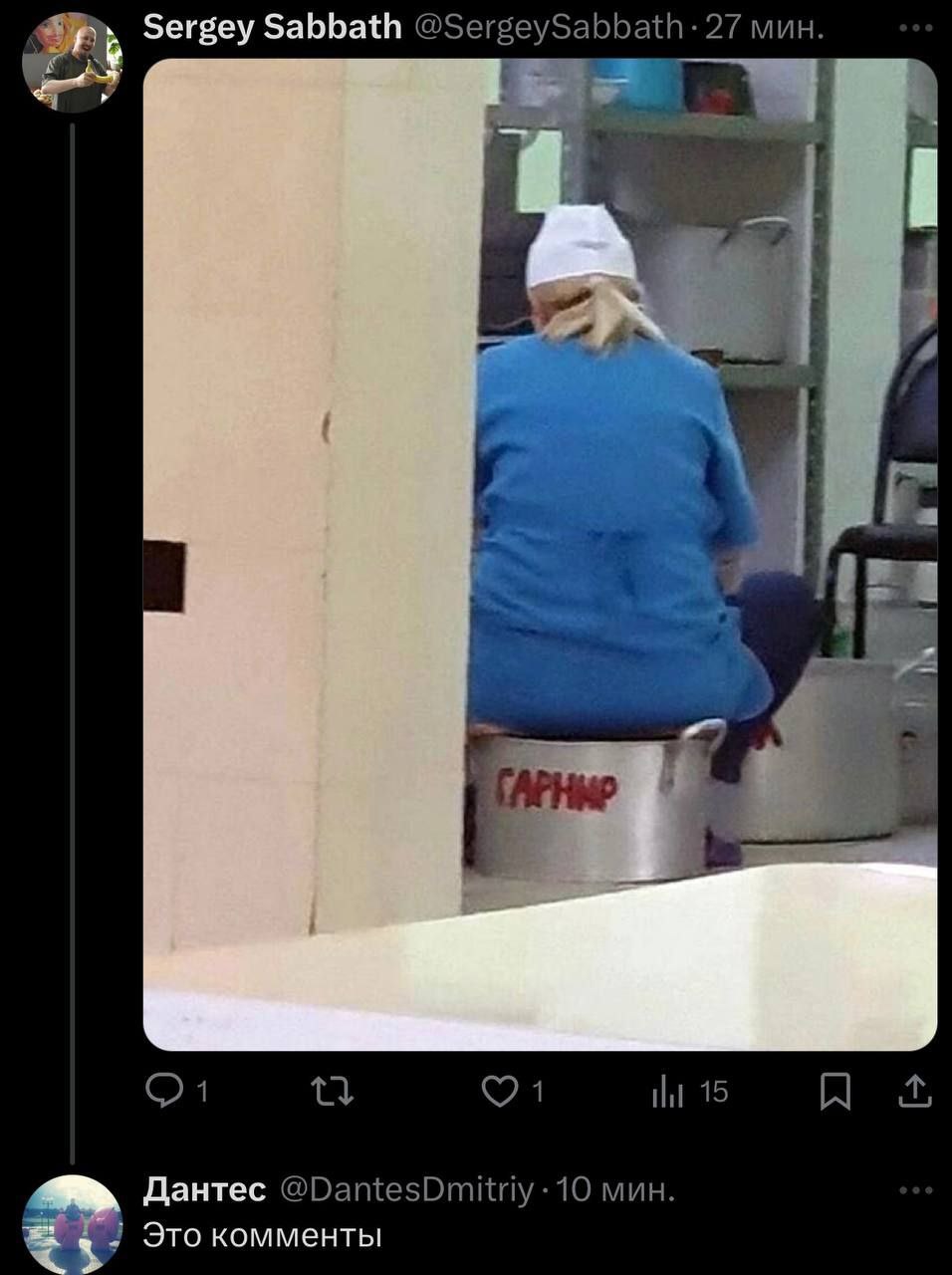 Женщина сидит на кастрюле Гарнир Женщина в синей спецодежде сидит на кастрюле с надписью «Гарнир» в столовой или на кухне.