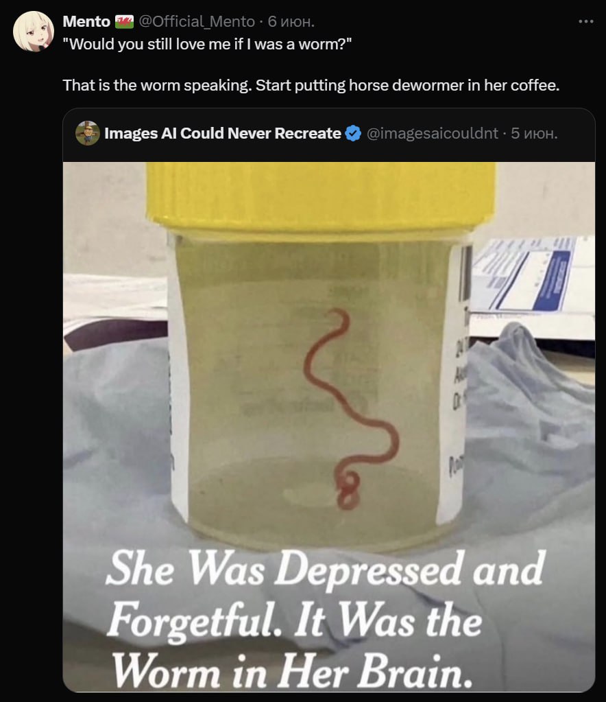 Would you still love me if I was a worm Мем с фразой: «Будешь ли ты любить меня, если я стану червем?» и изображением червя в контейнере.