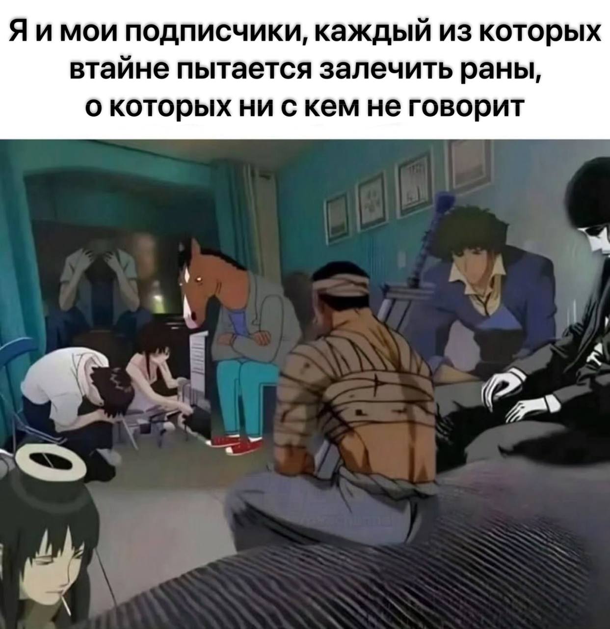 Компания подавленных персонажей переживает личные проблемы и пытается залечить душевные раны, о которых никто не знает.