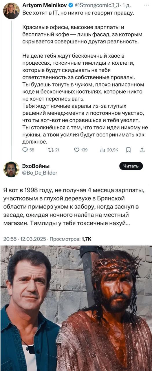 Я в 1998 году не получал 4 месяца зарплаты Я в 1998 году не получал 4 месяца зарплаты, участковым в глухой деревухе в Брянской области примерз ухом к забору, когда заснул в засаде, ожидая ночного налёта на местный магазин