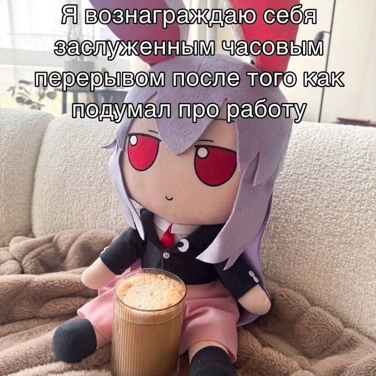 Аниме-игрушка с чашкой кофе отдыхает после того, как всего лишь подумала о работе.