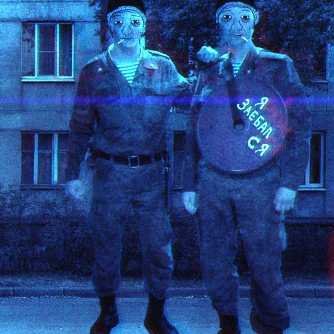Я заебался Два человека в военной форме, возможно десантники, с лицами вуджаков, один из них держит диск с надписью "Я заебался"