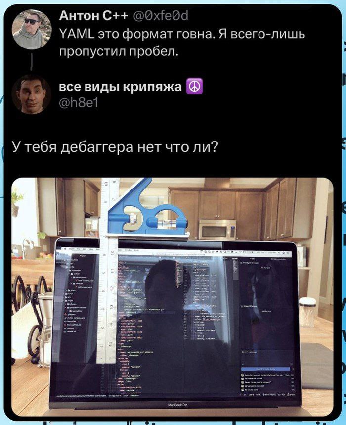 YAML это формат говна. Я всего-лишь пропустил пробел Мужчина измеряет отступы в коде с помощью рулетки и линейки, чтобы найти ошибку в YAML файле. Комментарий сверху гласит: «У тебя дебаггера нет что ли?»