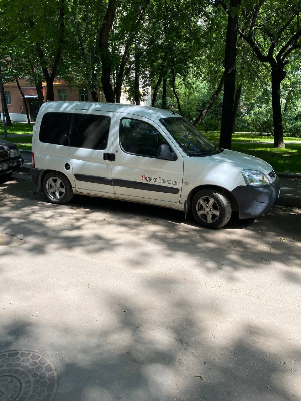 Яндекс Закладки Белый фургон "Яндекс Закладки" на улице