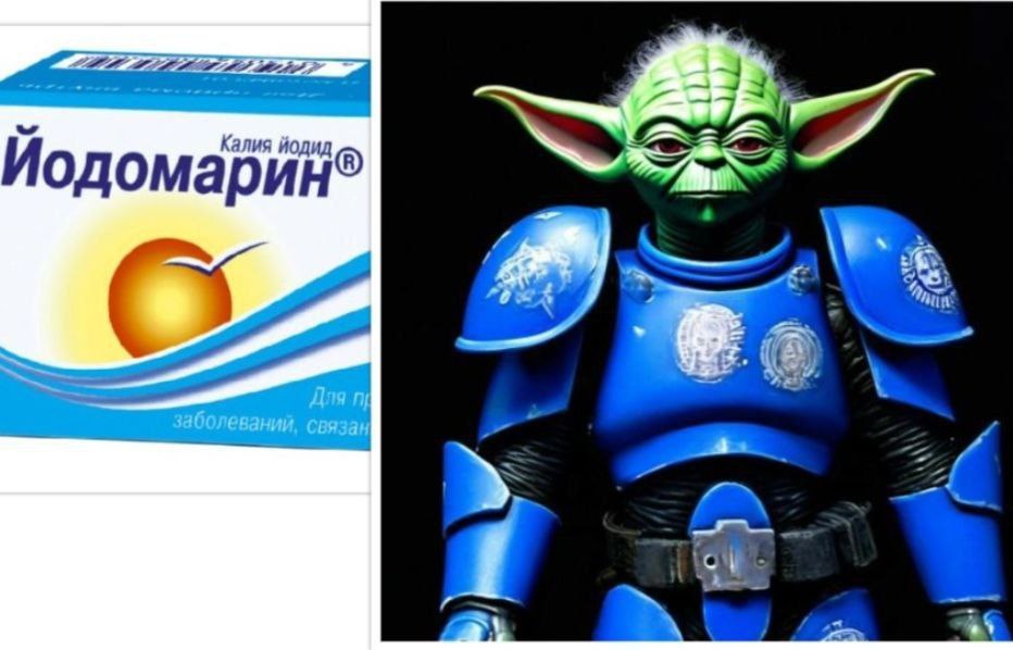 Йода в броне из Йодомарина На картинке изображен Йода в синей броне на черном фоне и рядом с ним упаковка препарата "Йодомарин"