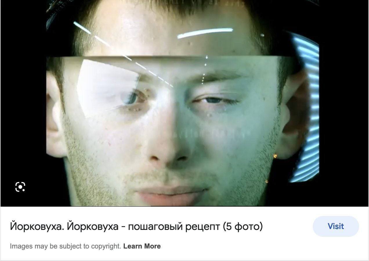 Йорковуха Йорковуха