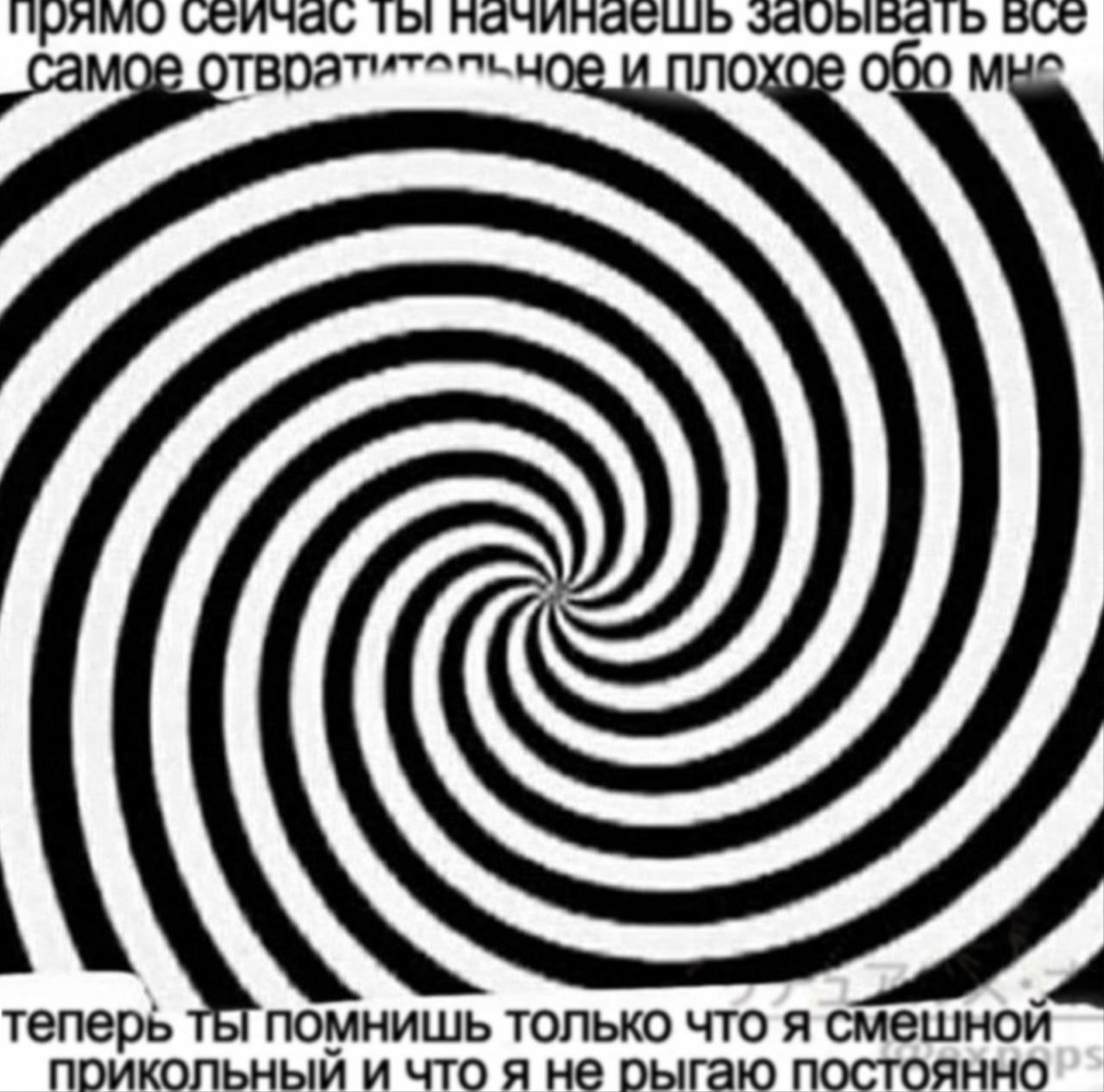 Ты забываешь все плохое обо мне