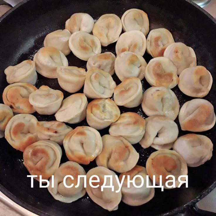 Пельмени на сковороде с надписью «ты следующая».